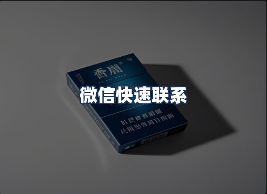 直发优势